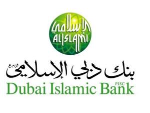سيوفر بنك دبي الإسلامي، خلال فترة المهرجان، معدلات ربح منخفضة على منتج تمويل السيارات تبلغ 3.49% سنوياً