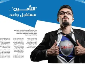 مجلة اكتشف الحياة بعد المدرسة