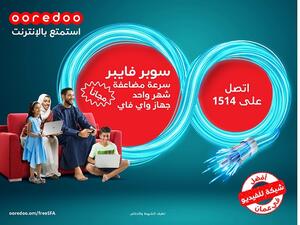 تعد باقات الإنترنت المنزلي ’سوبر فايبر̒  من Ooredoo الاختيار الأمثل والمتكامل للعملاء الذين يتطلعون إلى الاستمتاع بقيمة مضافة ومزايا متنوعة على شبكة فائقة السرعة ودون أي انقطاعات.