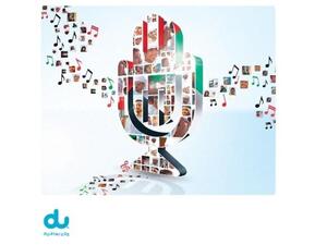 أوبريت يغنيه شعب الإمارات