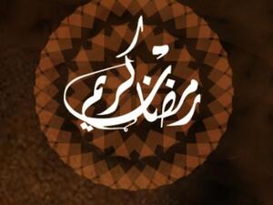 مهرجان غرفة دبي الرمضاني