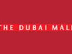 The Dubai Mall