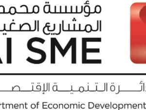 مؤسسة محمد بن راشد لتنمية المشاريع الصغيرة والمتوسطة