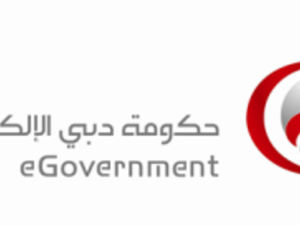 حكومة دبي الإلكترونية