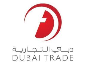 دبي التجارية