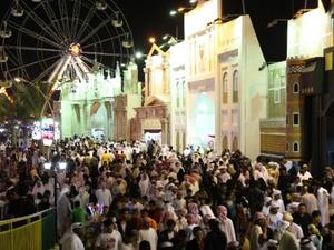 القرية العالمية