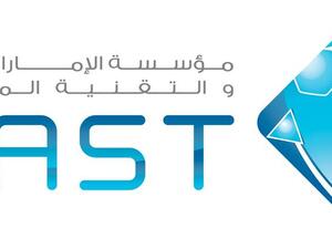 مؤسسة الإمارات للعلوم والتقنية المتقدمة "اياست"