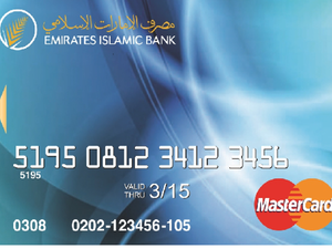 بطاقة مصرف الإمارات الإسلامي المسبقة الدفع