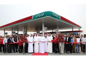 محطو اينوك الجديدة