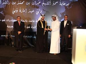 During the honoring ceremony