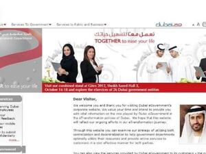 الموقع الإلكتروني