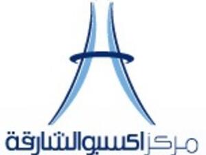 Expo Centre Sharjah