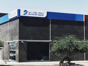 الفرع الجديد في منطقة الفحيحيل