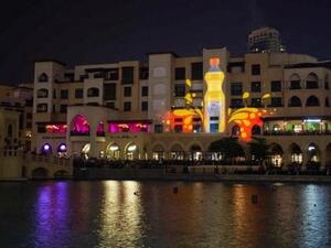 The Chase Fanta online game launched in a 3D video mapping projection at Dubai Mall Fountains