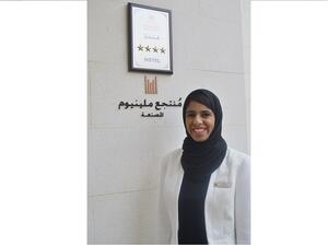 فاطمة بنت سعيد السليمانيّة مدير الموارد البشريّة في منتجع ميلينيوم المُصنعة.