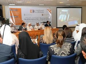 The G2 E-Dirham aims to provide a flexible e-payment system for government bodies in the UAE through offering secure channels to encourage customers to use credit cards and electronic transfers for payments