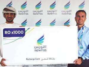 الفائز الأول على 2000 ريال عُماني في عرض عبي واربح من نورس