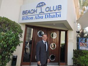 فرانسيسكو غايلز