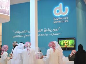 برنامج المهارات العملية