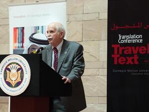 رئيس جامعة كارنيجي ميلون، ج. ريتشارد تاكر، يتحدث خلال المؤتمر