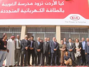 خلال الحدث 