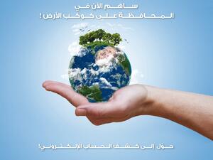 بنك عُمان العربي