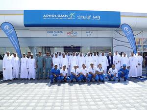 صورة جماعية خلال الافتتاح