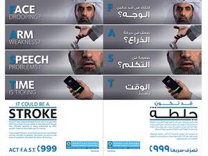 ساهمت الحملة التوعوية بالجلطات الدماغية التي نفّذتها مؤسسة حمد الطبية في رفع مستوى الوعي الصحي وتعريف الجمهور بأعراض وعلامات الإصابة بالجلطات الدماغية وكيفية التعامل مع هذه الحالات.