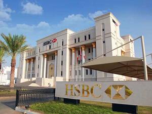 Moody’s has downgraded HSBC Middle East’s long-term deposit ratings from A2 to A3. 