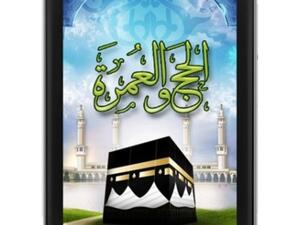 Hajj and Umrah app