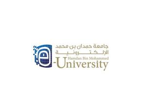 جامعة حمدان بن محمد الإلكترونية