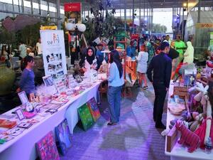 معرض الاستدامة