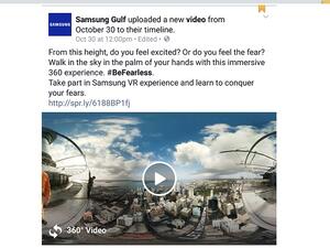 تقنية من تقنيات سامسونج