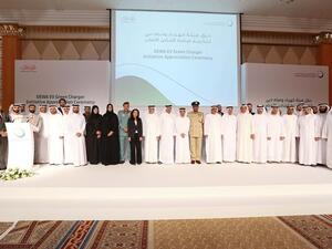 During the event