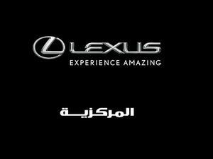 تأتي هذه الرعاية انطلاقاً من التزام الشركة بدعم ورعاية المبادرات الهادفة إلى إثراء المشهد الفني والثقافي في الأردن.