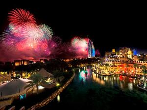 مدينة جميرا 