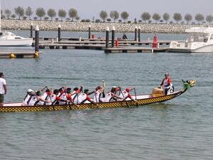 المهرجان الدولي لسباقات قوارب التنين