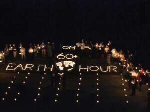 منتجع ميلينيوم المصنعة يحتفل في ساعة الأرض