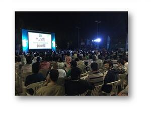 خلال العروض السينمائية