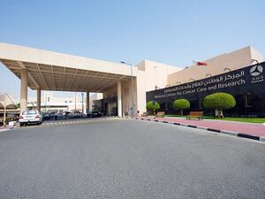 عيادة العناية بالثدي بحمد الطبية 