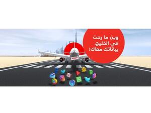 Ooredoo customers can choose between a daily and a weekly bundle at highly affordable rates. 