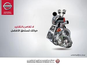 ثق فقط بالأفضل