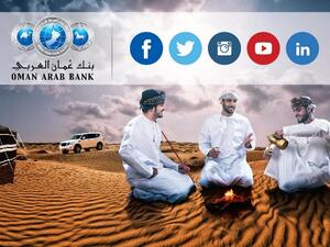 بنك عُمان العربي
