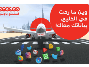 Ooredoo’s fantastic Passport GCC plans keep travellers connected while on the go. 