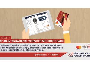 تتيح هذه الخدمة الجديدة تعزيز عناصر الأمان وتوفير حماية إضافية للبيانات المصرفية لعملاء البنك عند الشراء من أي من مواقع التسوق العالمية.