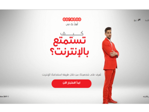 #استمتع_بالإنترنت