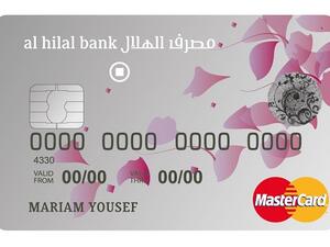 بطاقة الإئتمان المعطّرة "لها"
