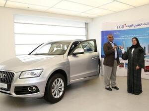 أحد الفائزين