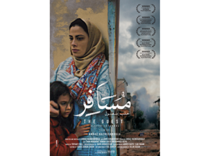The Guest: Aleppo-Istanbul film