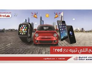 السحب الشهري الثالث لحساب red™